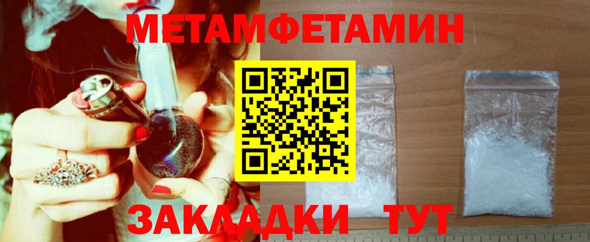 АМФЕТАМИН 98%  Вход с VPN  АМФЕТАМИН  Amphetamine  Норильск 