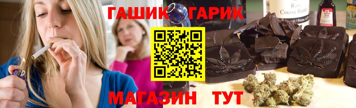 ГАШИШ 40% ТГК Норильск