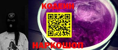 марки nbome Владикавказ