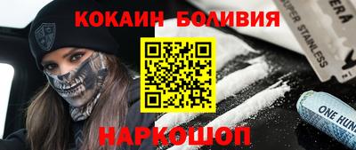 марки nbome Владикавказ
