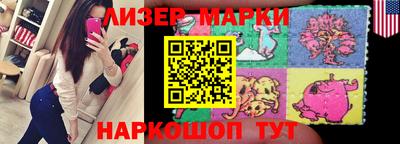 марки nbome Владикавказ