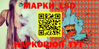 марки nbome Владикавказ