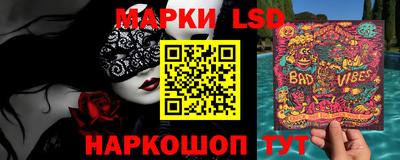 марки nbome Владикавказ