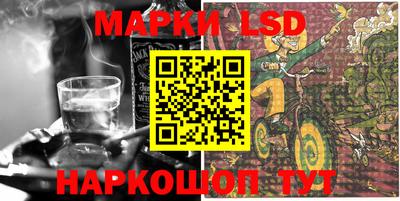марки nbome Владикавказ