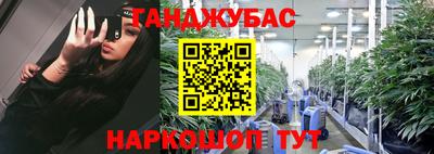 марки nbome Владикавказ