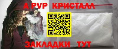 гашиш Владивосток