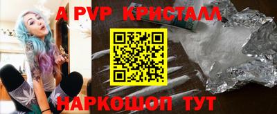 Альфа ПВП Владимир