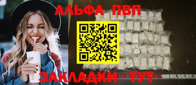 Альфа ПВП Владимир