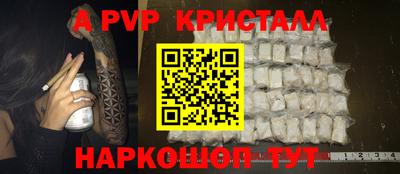 Альфа ПВП Владимир