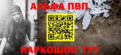 Альфа ПВП Владимир