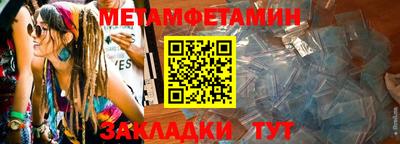 Альфа ПВП Владимир