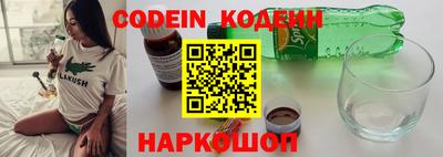 марки nbome Владикавказ
