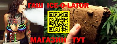 гашиш Владивосток