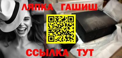 гашиш Владивосток