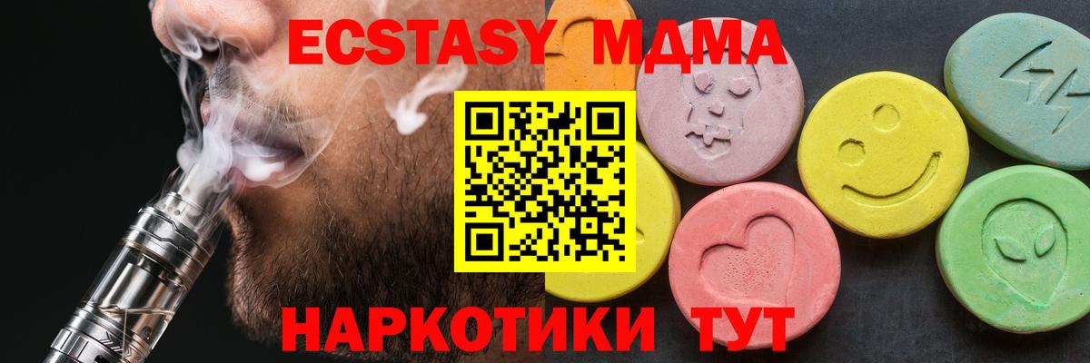 MDMA Molly Норильск
