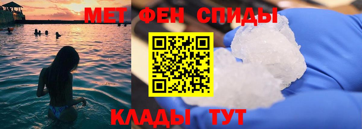 Первитин Декстрометамфетамин 99.9%  Вход с VPN  Первитин Декстрометамфетамин 99.9%  Норильск 