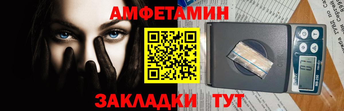 Первитин витя Норильск