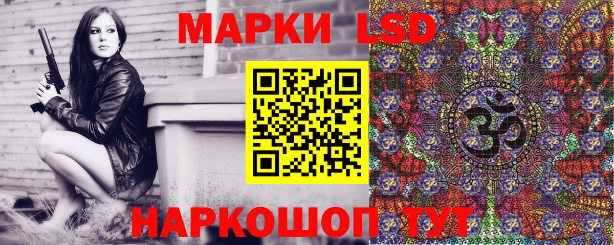 Норильск  Наркотические марки 1500мкг  Наркотические марки 1500мкг  Вход с VPN 