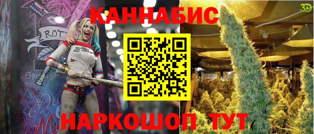 Шишки марихуана THC 21%  Вход с VPN  Норильск  Марихуана планчик  Марихуана LSD WEED  Марихуана SATIVA & INDICA 